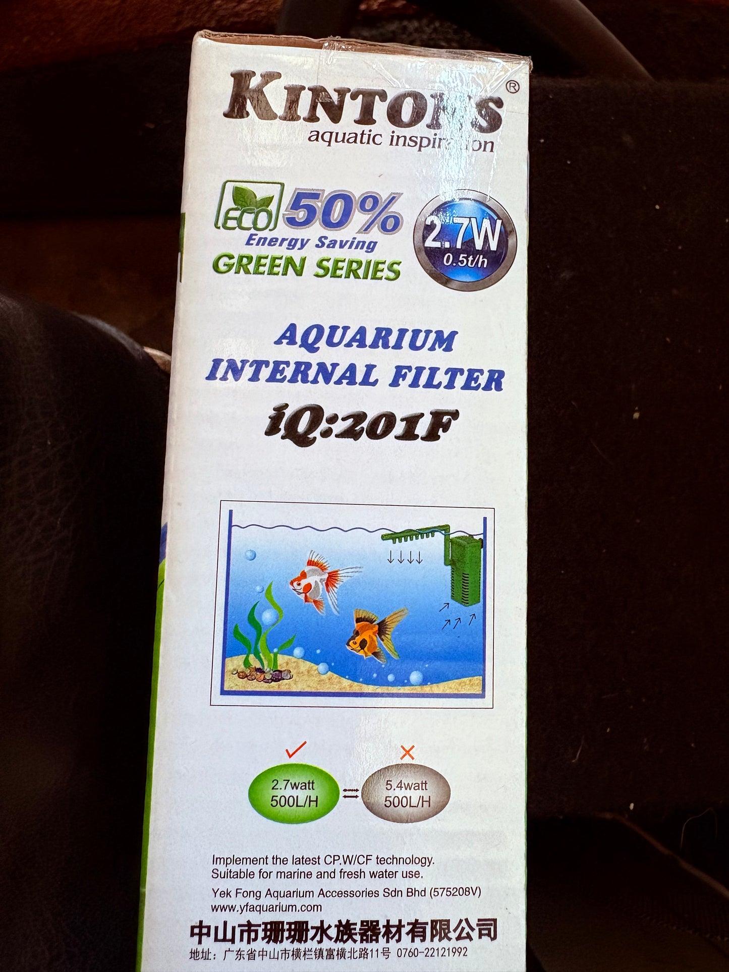 Kintons Aquarium Internal filter (nano aquarium)