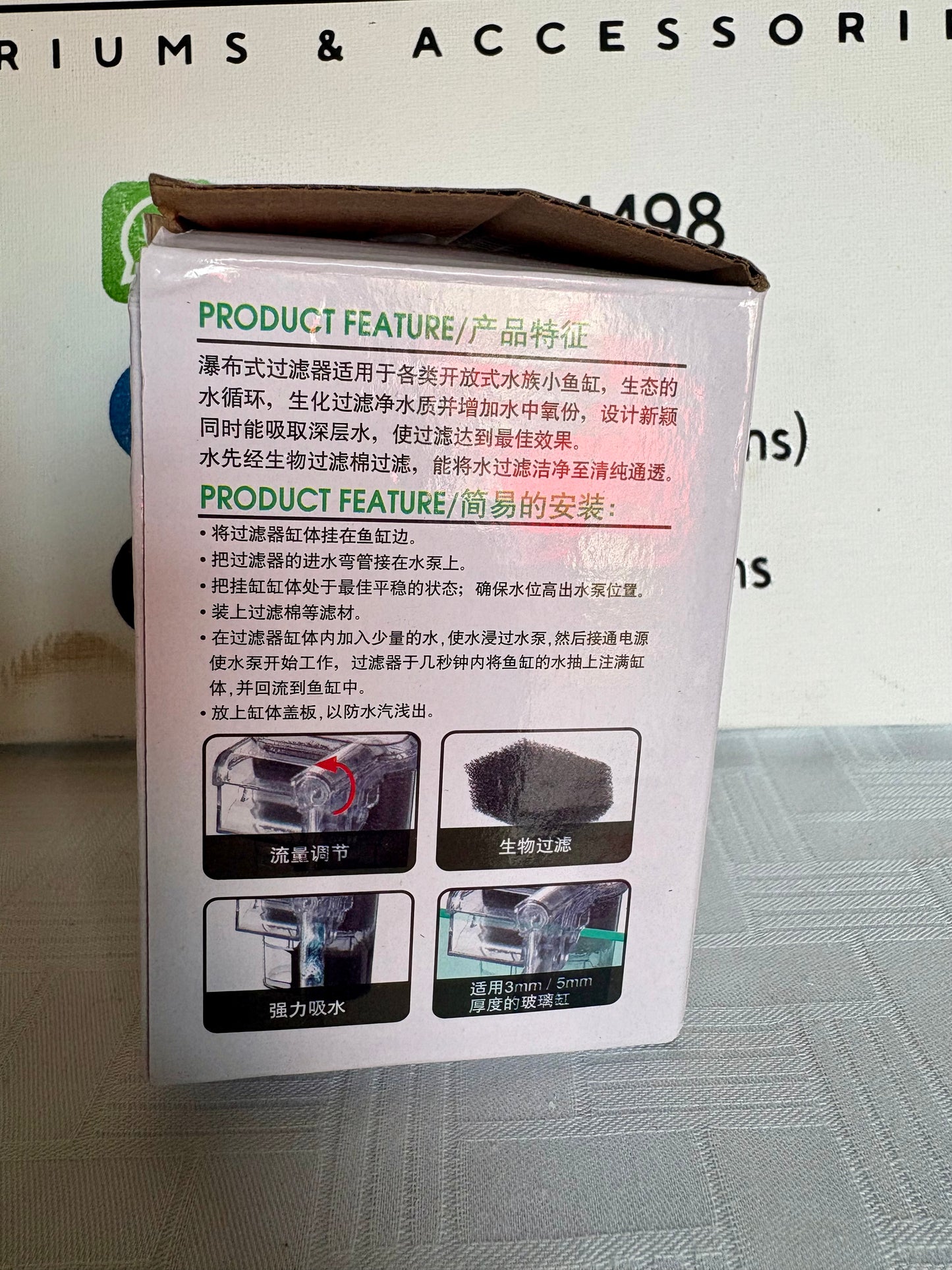 Mini hanging filter